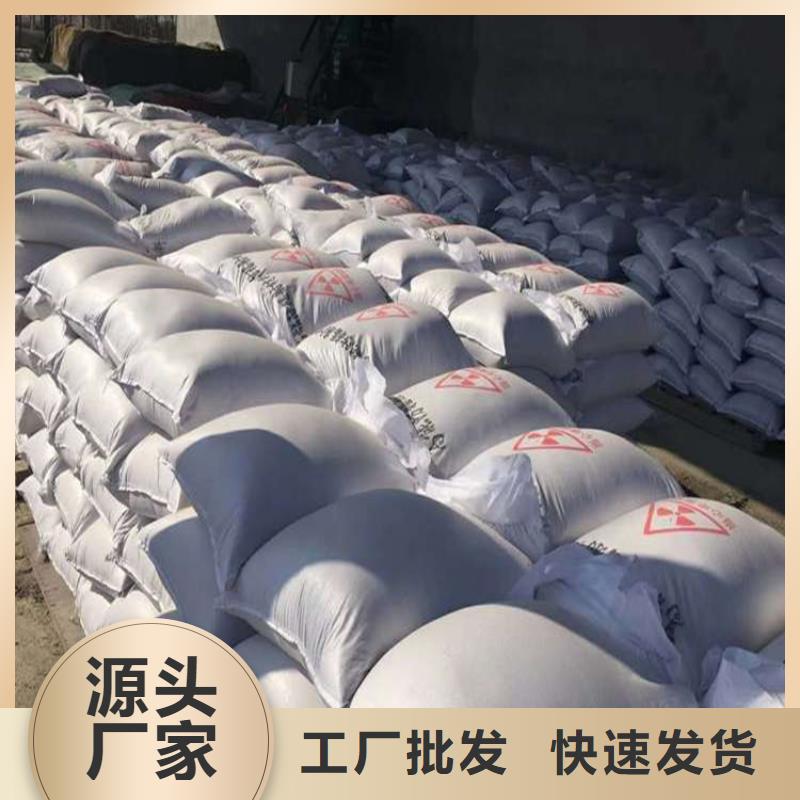 黑色硫酸钡砂-欢迎您
