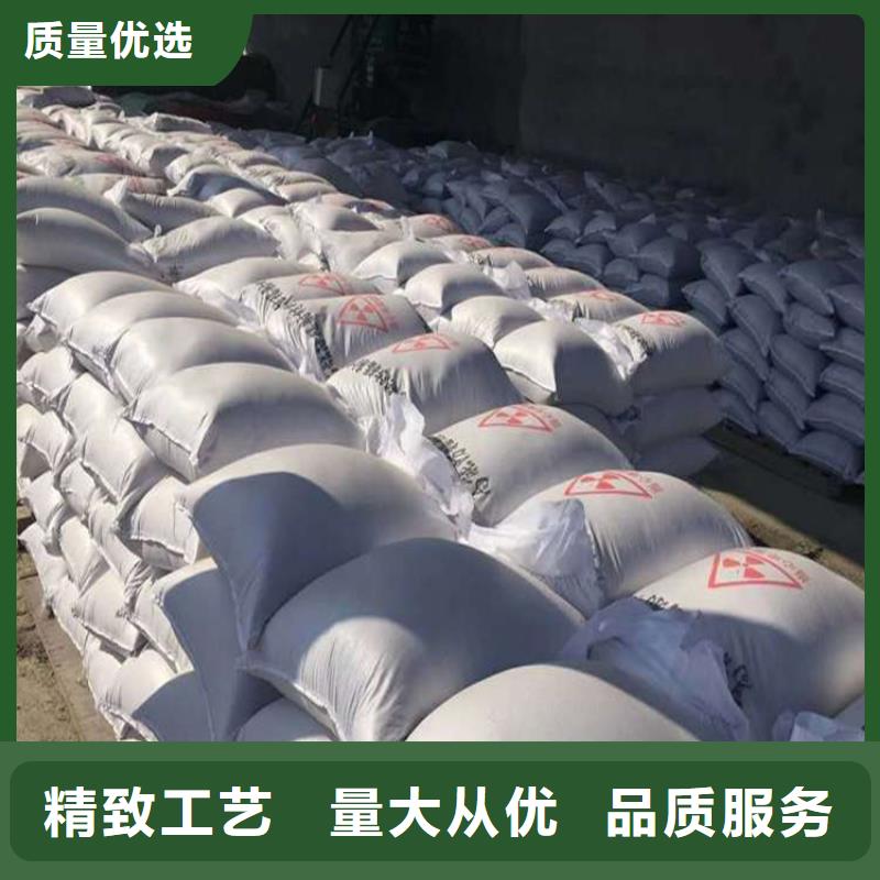 防辐射硫酸钡砂施工设计厂家