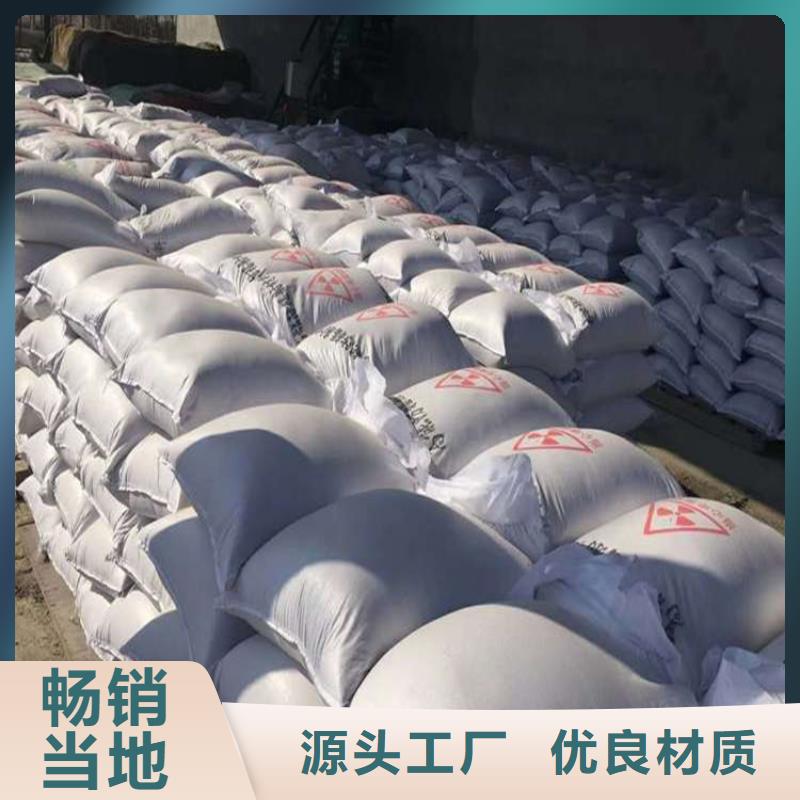 防辐射硫酸钡砂优质货源