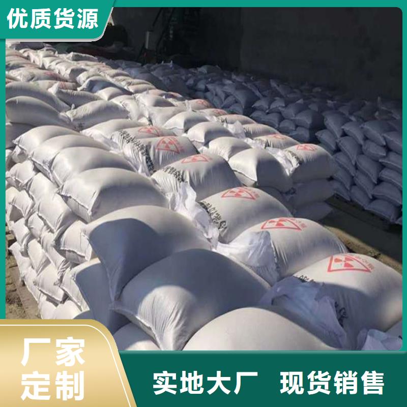 防辐射硫酸钡砂施工的应用范围
