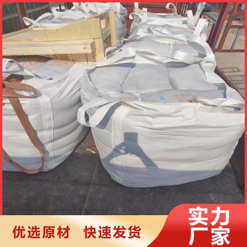 广受好评工业级硫酸钡砂厂家