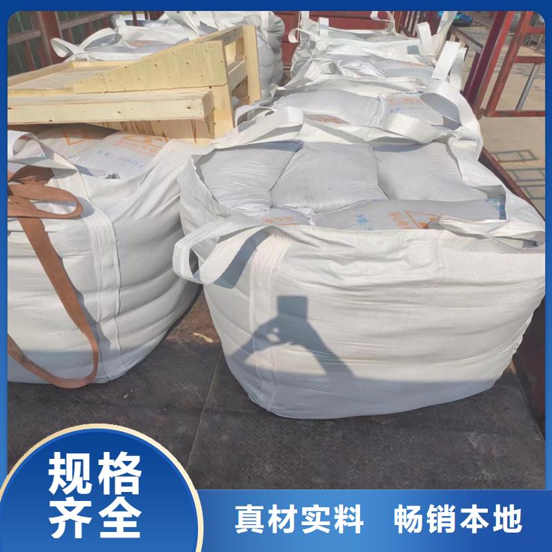 放疗室硫酸钡砂工艺精致