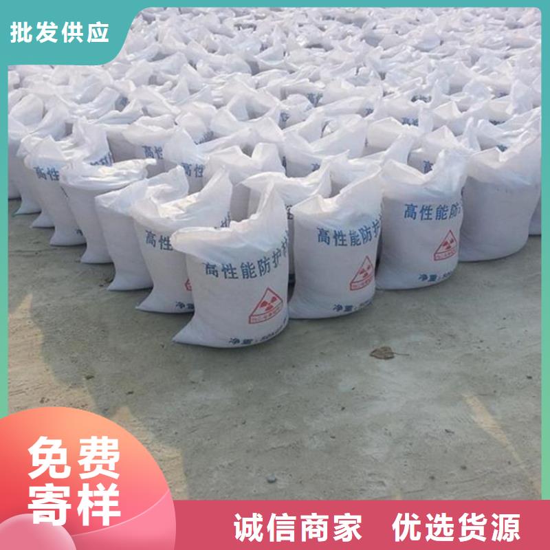 放疗室硫酸钡砂厂家—薄利多销