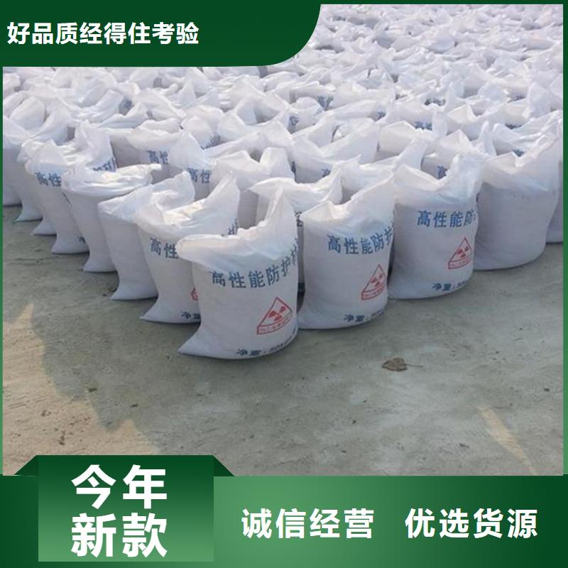 定制射线检测室防辐射硫酸钡砂_优质厂家