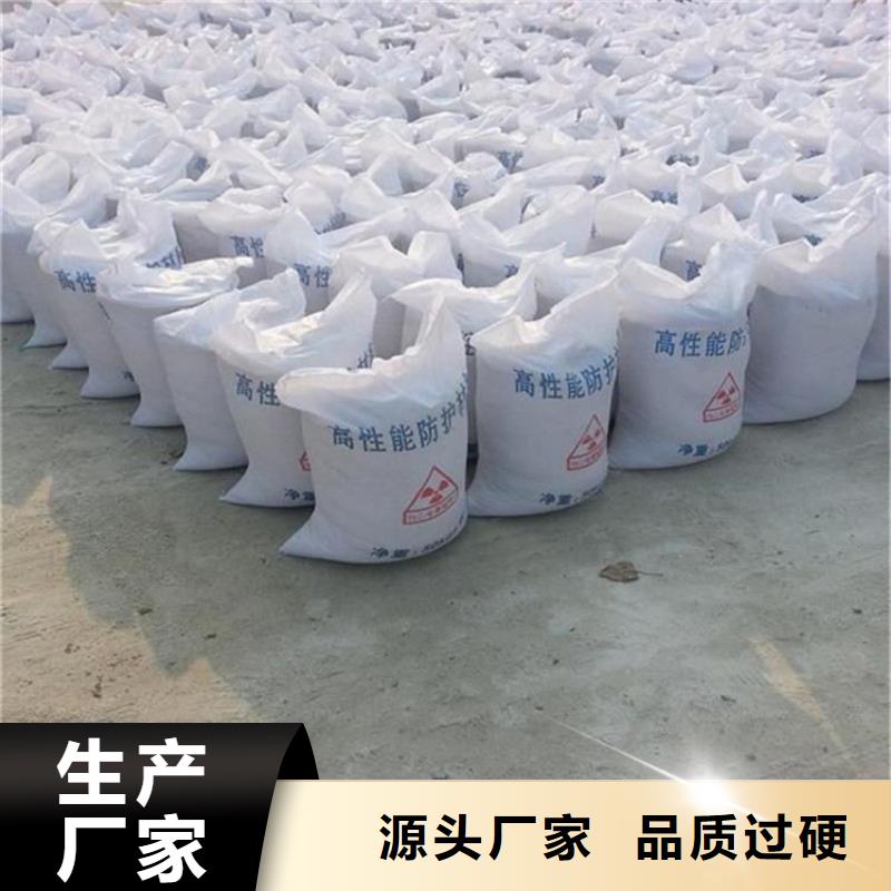 射线检测室防辐射硫酸钡砂材质