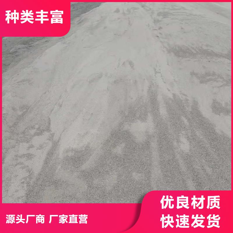 防辐射硫酸钡砂发货就是快
