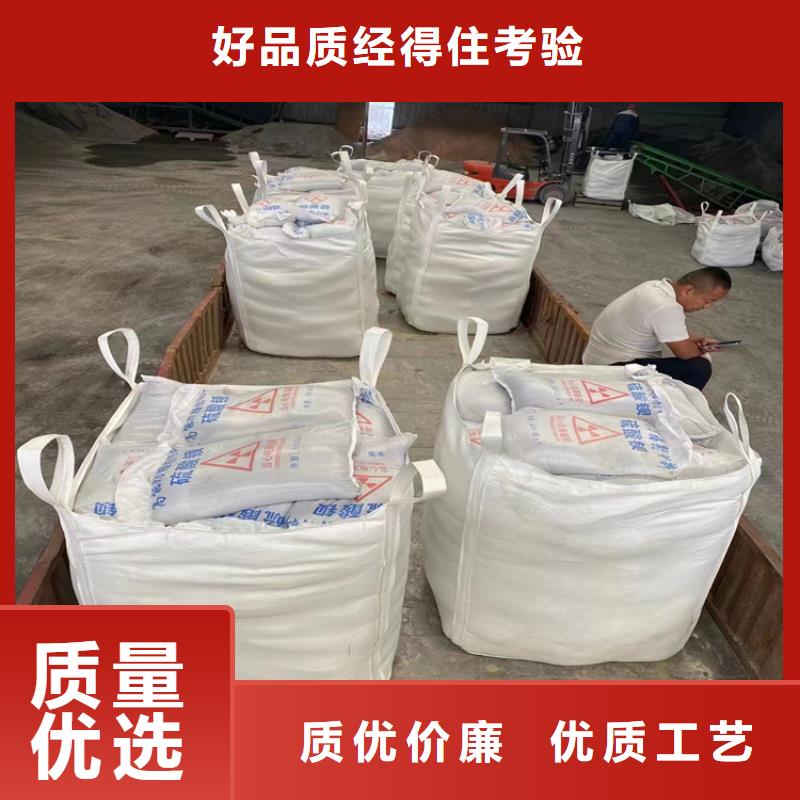 SRT治疗室硫酸钡砂-按需定制