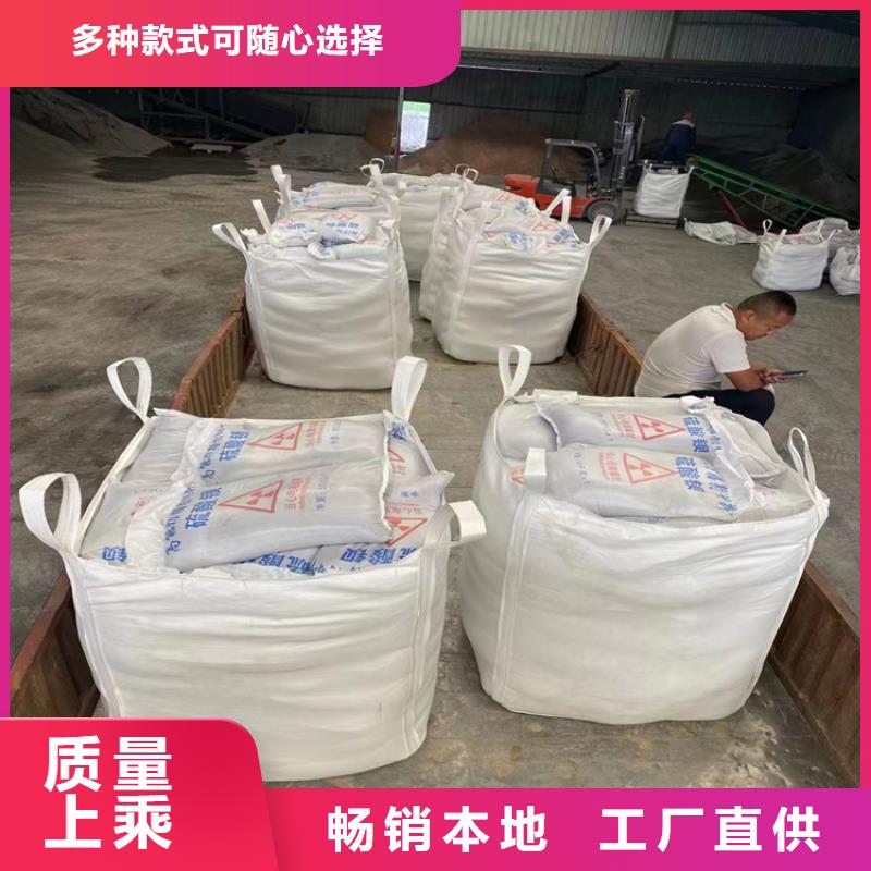 白色硫酸钡砂_多年生产经验厂家
