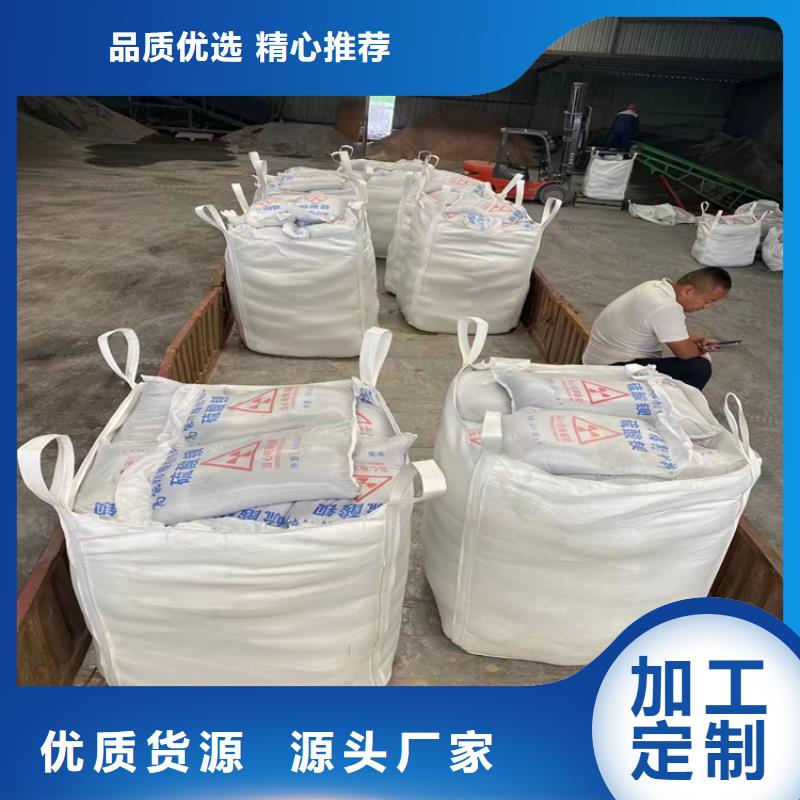 防辐射硫酸钡砂50kg/袋质量好价格优