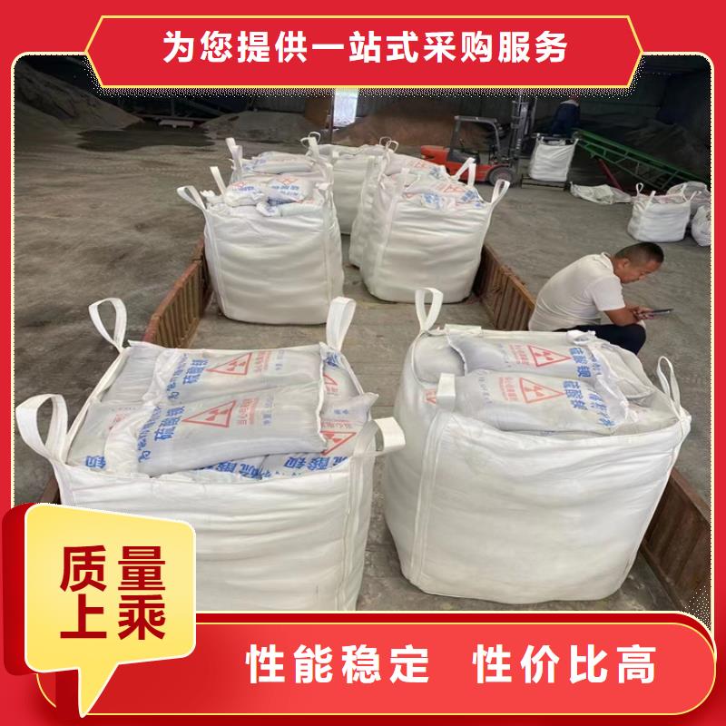 射线检测室防辐射硫酸钡砂来电咨询