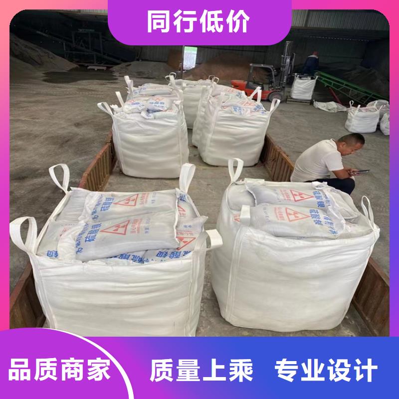 防辐射硫酸钡砂加工定制