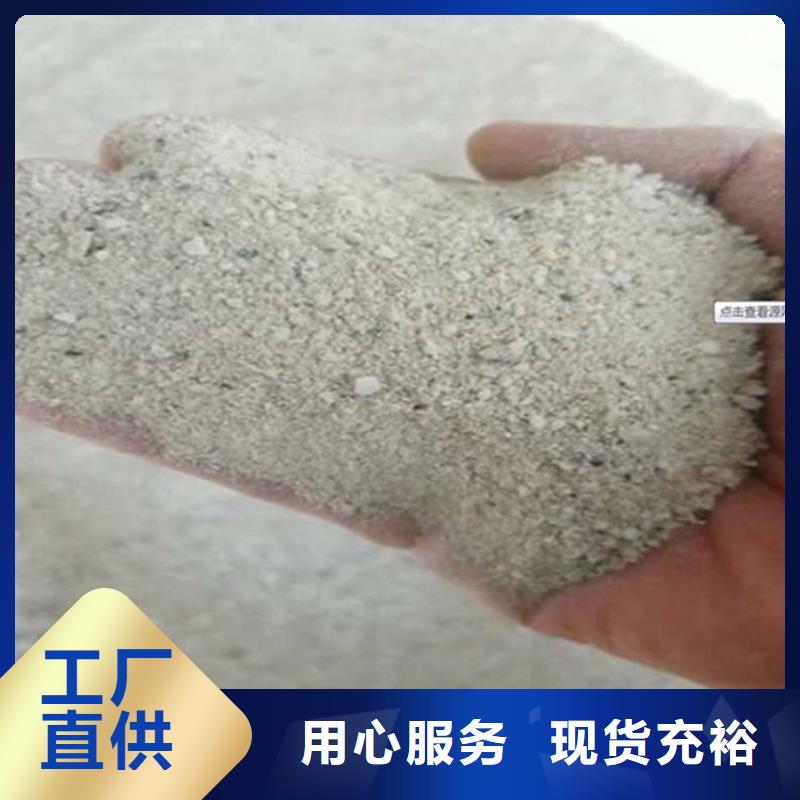 防辐射硫酸钡砂50kg/袋-批发价格-优质货源