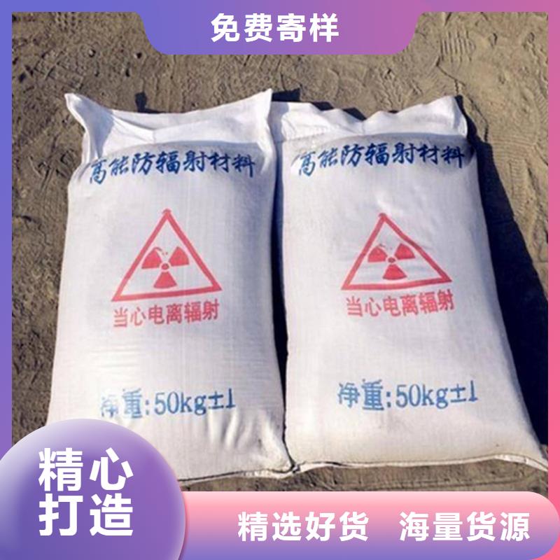 防辐射硫酸钡砂施工的应用范围