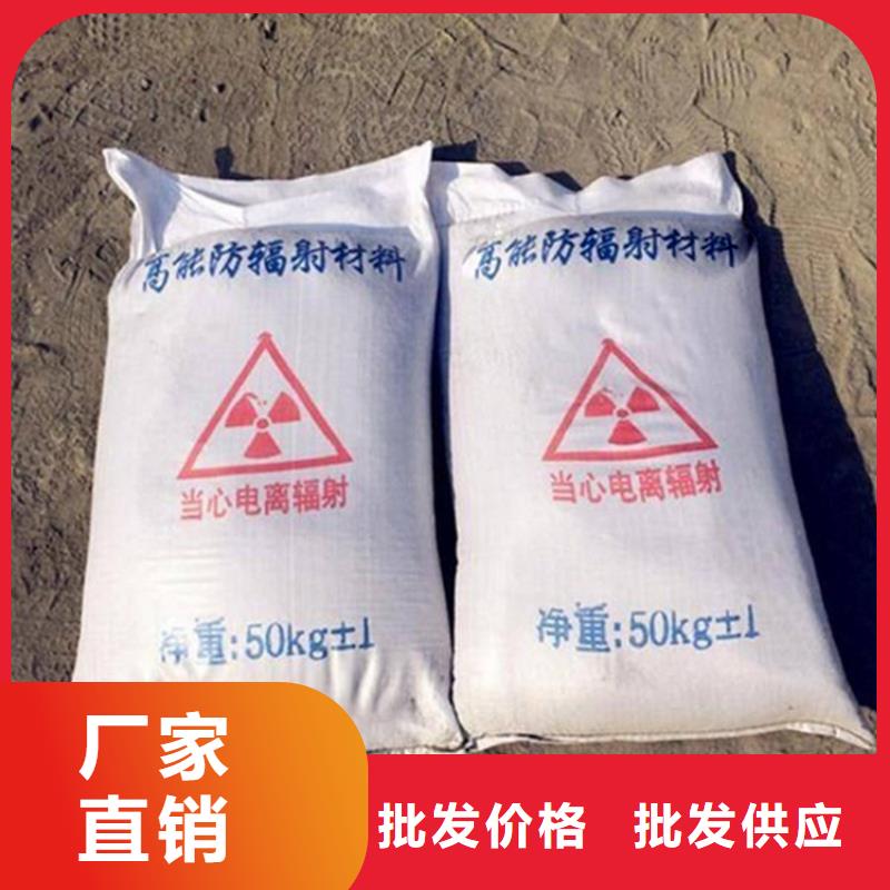 #防辐射硫酸钡砂#-性价比高
