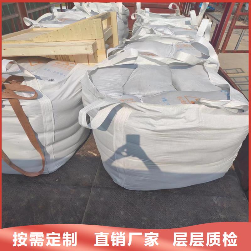 防辐射硫酸钡砂施工现货供应_规格全