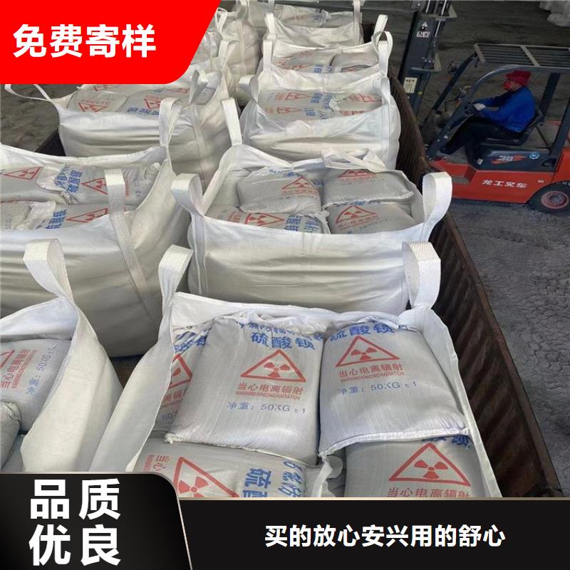 【白色硫酸钡砂】厂家