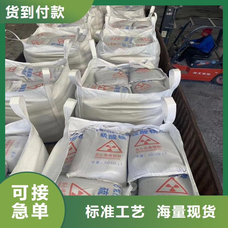 购买手术室医用钡砂联系博瑞达有限公司