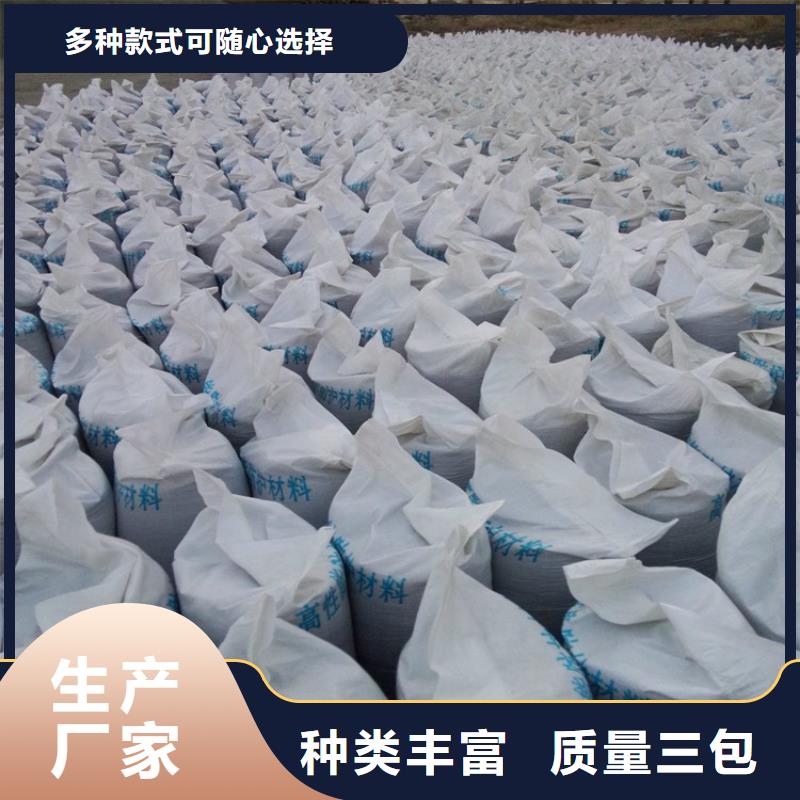供应辐射防护硫酸钡砂_诚信厂家