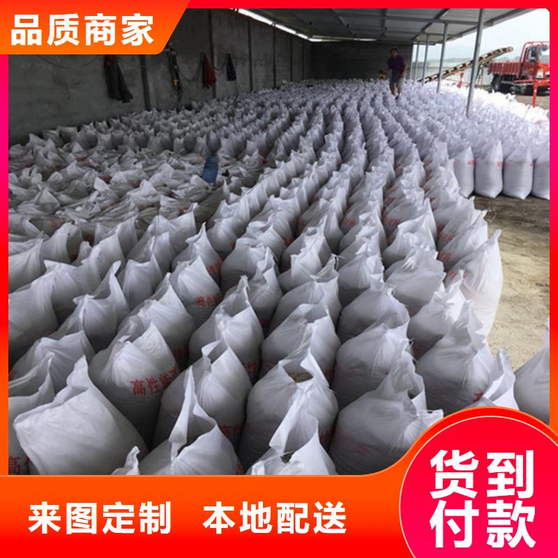 定制射线检测室防辐射硫酸钡砂_优质厂家