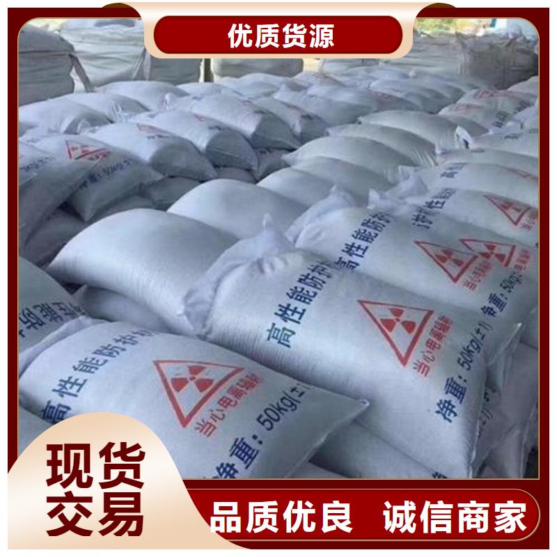 射线检测室防辐射硫酸钡砂常规型号大量现货