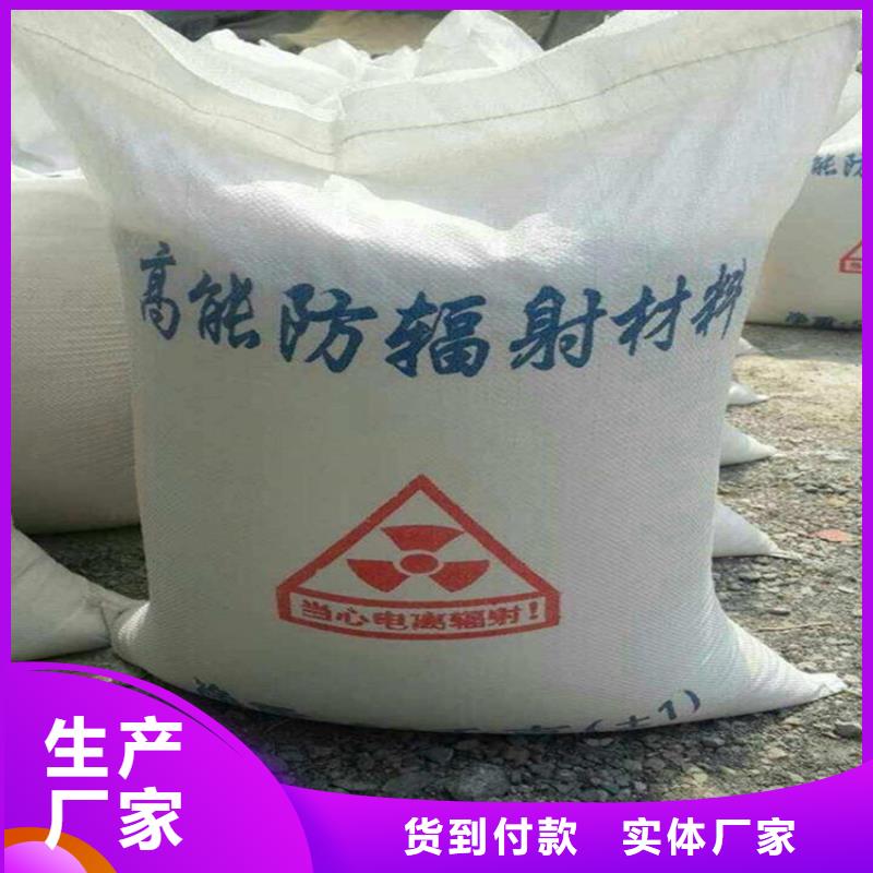 钡砂防辐射涂料_多年生产经验厂家