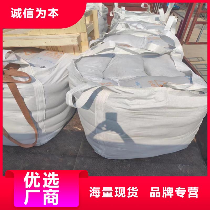 防辐射硫酸钡砂施工厂家定制