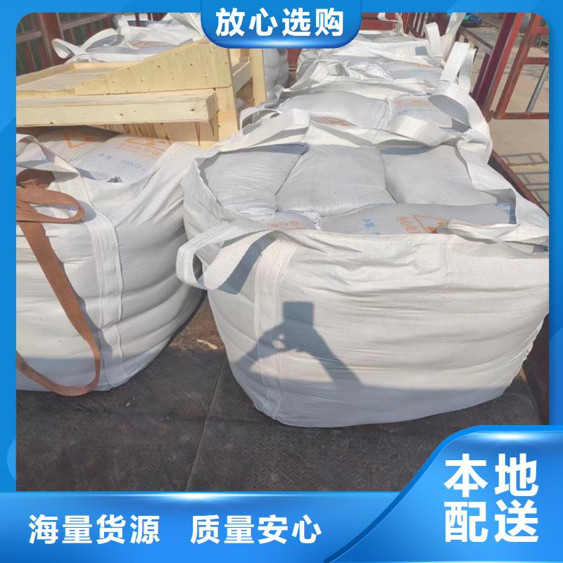 防辐射硫酸钡砂50kg/袋-好品质、放心买