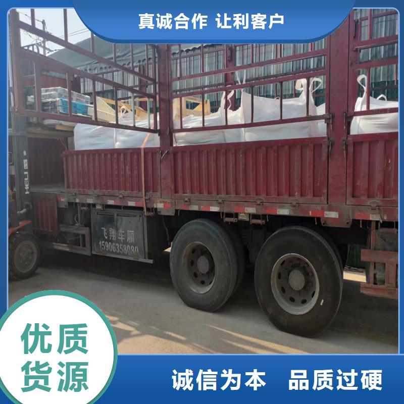 规格齐全的射线检测室防辐射硫酸钡砂经销商