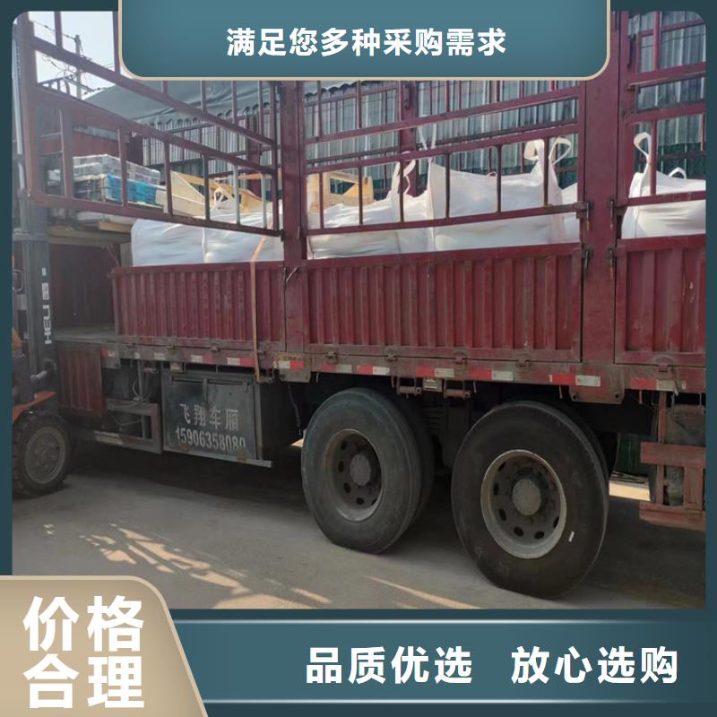防辐射硫酸钡砂-资质齐全
