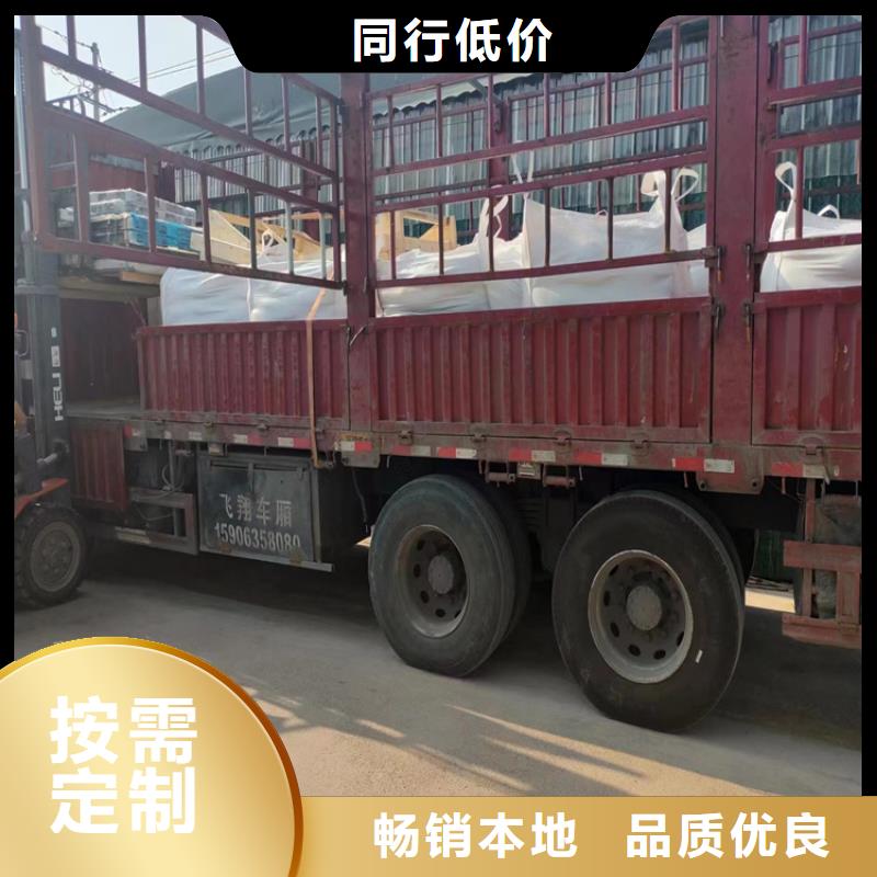 【白色硫酸钡砂】厂家