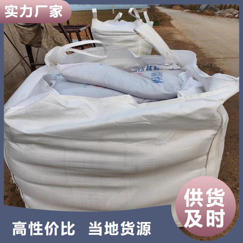 防辐射硫酸钡砂中心