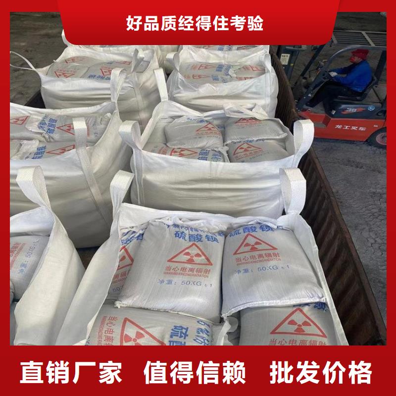 规格全的DR室硫酸钡砂现货厂家