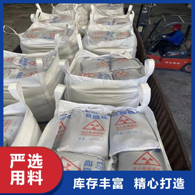 周边SRT治疗室硫酸钡砂生产厂家