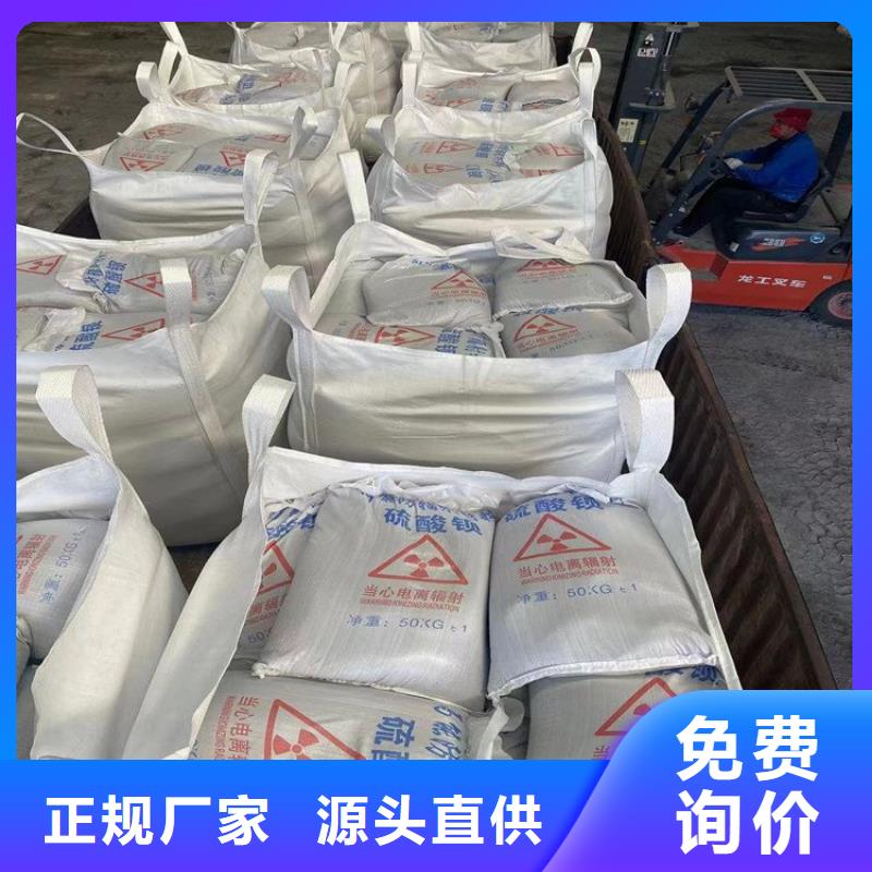 白色硫酸钡砂_常年生产