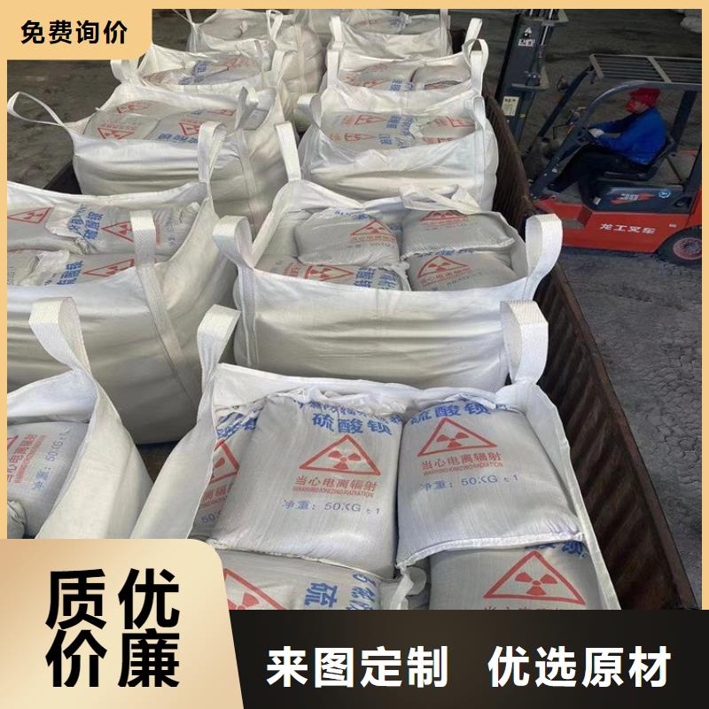 辐射防护硫酸钡砂生产厂家-发货及时