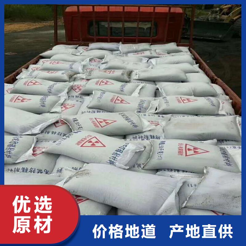 医用防护硫酸钡砂厂家送货及时