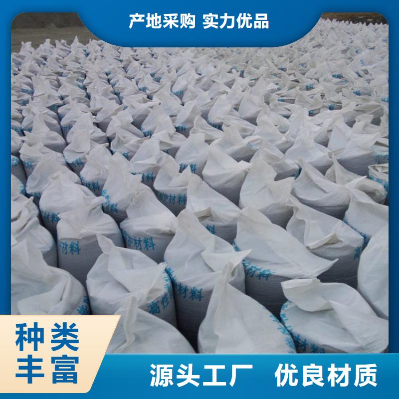 防辐射硫酸钡砂50kg/袋-好品质、放心买
