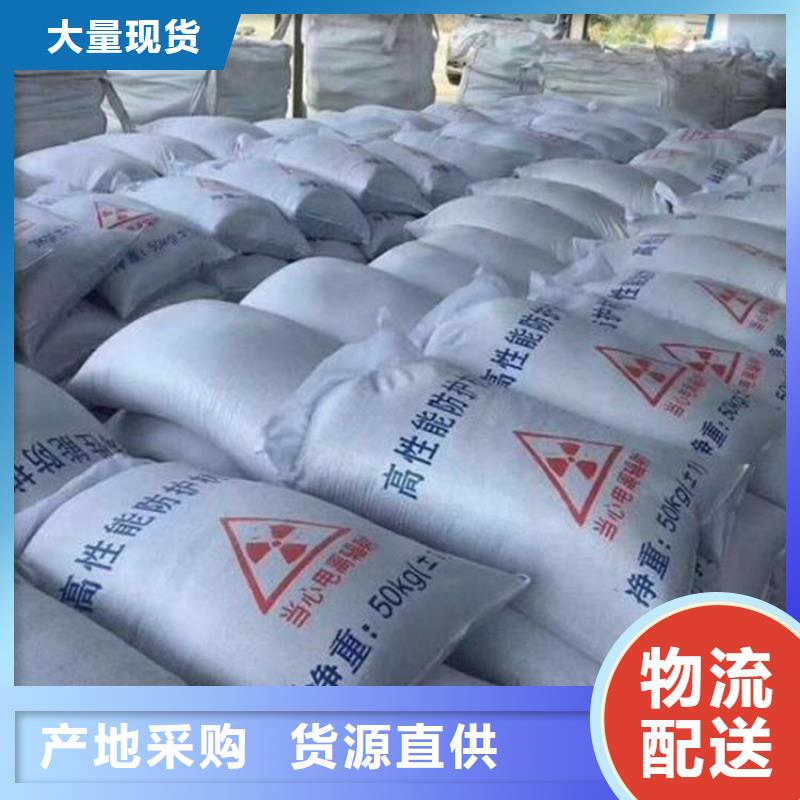 批发骨科防护硫酸钡砂_精选厂家