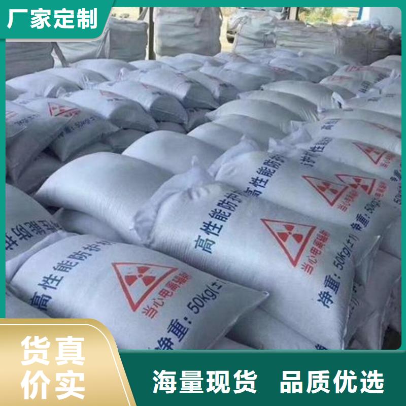 质量可靠的防辐射硫酸钡砂生产厂家