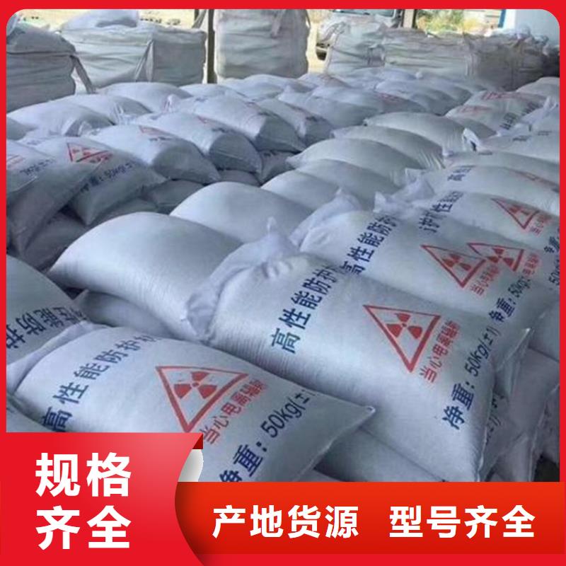口碑好的防辐射硫酸钡砂施工批发商
