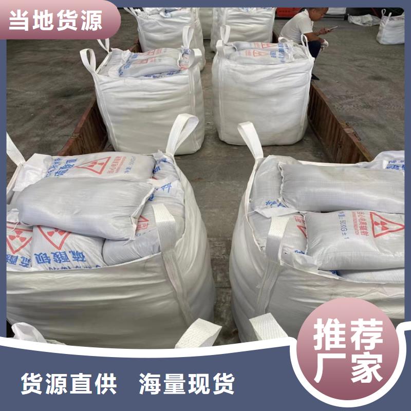 放疗室硫酸钡砂厂家直销-价格实惠