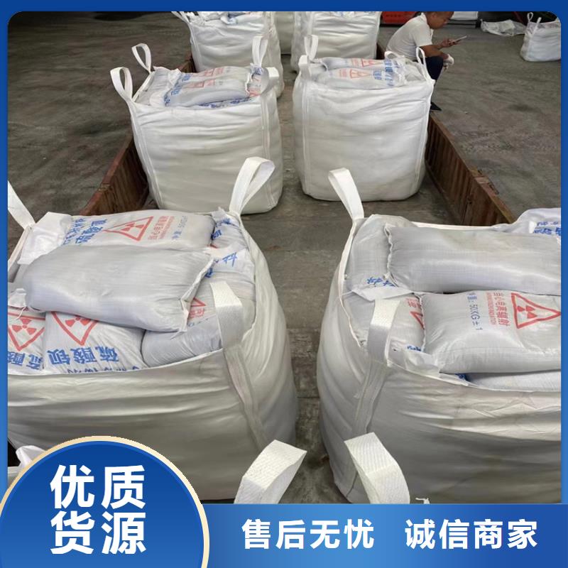 定制射线检测室防辐射硫酸钡砂_优质厂家