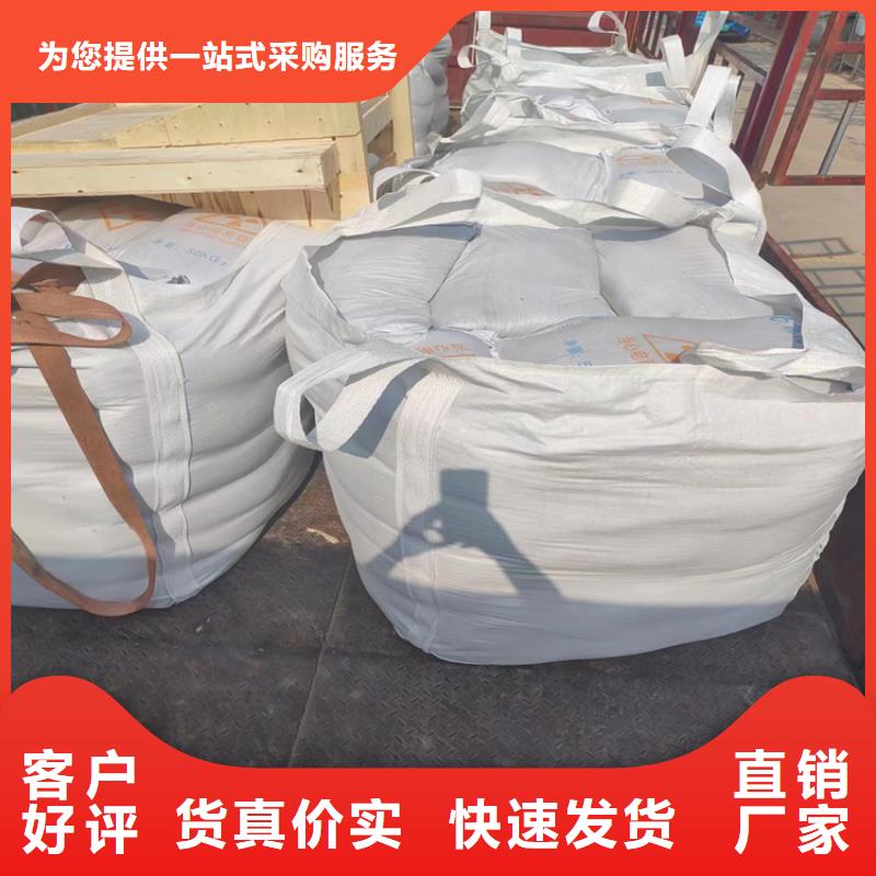 射线检测室防辐射硫酸钡砂质量为主