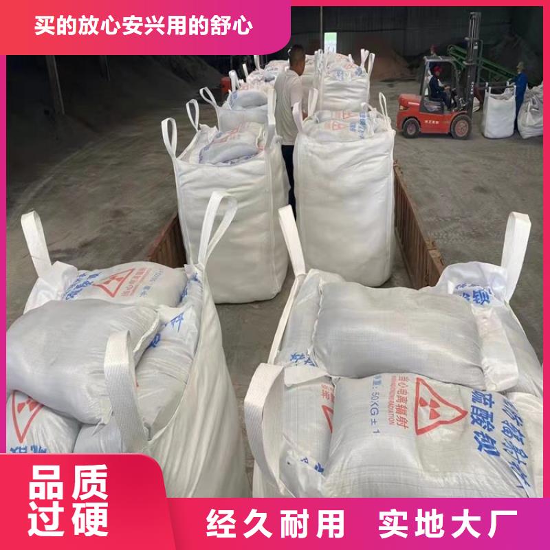 放疗室硫酸钡砂公司欢迎您
