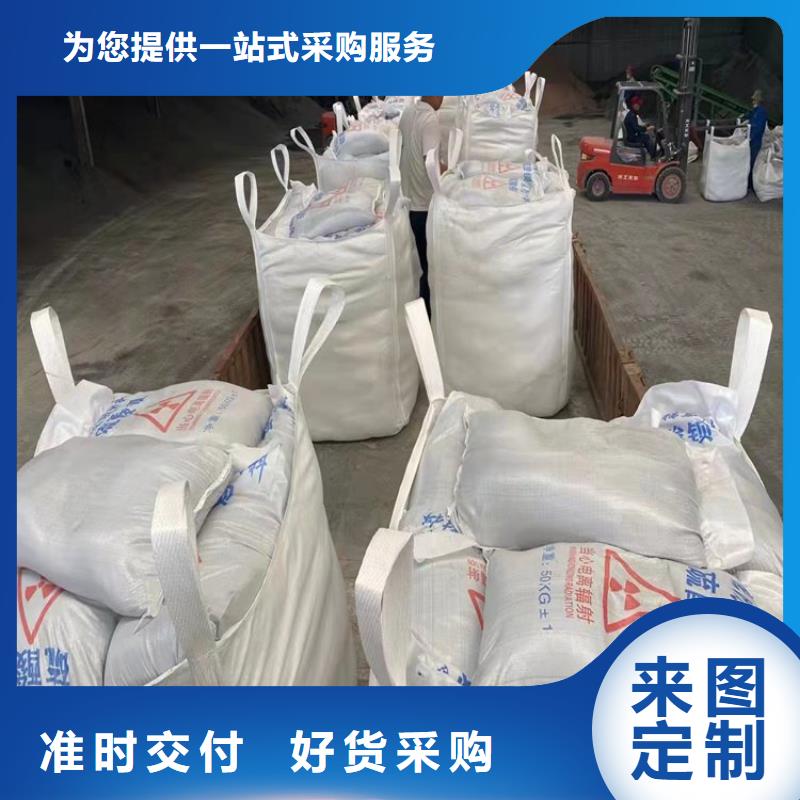 生产放疗室硫酸钡砂_诚信厂家