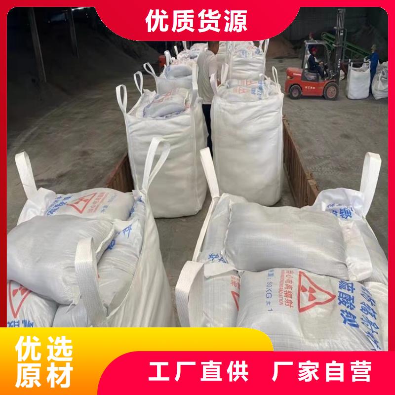 放疗室硫酸钡砂设计施工