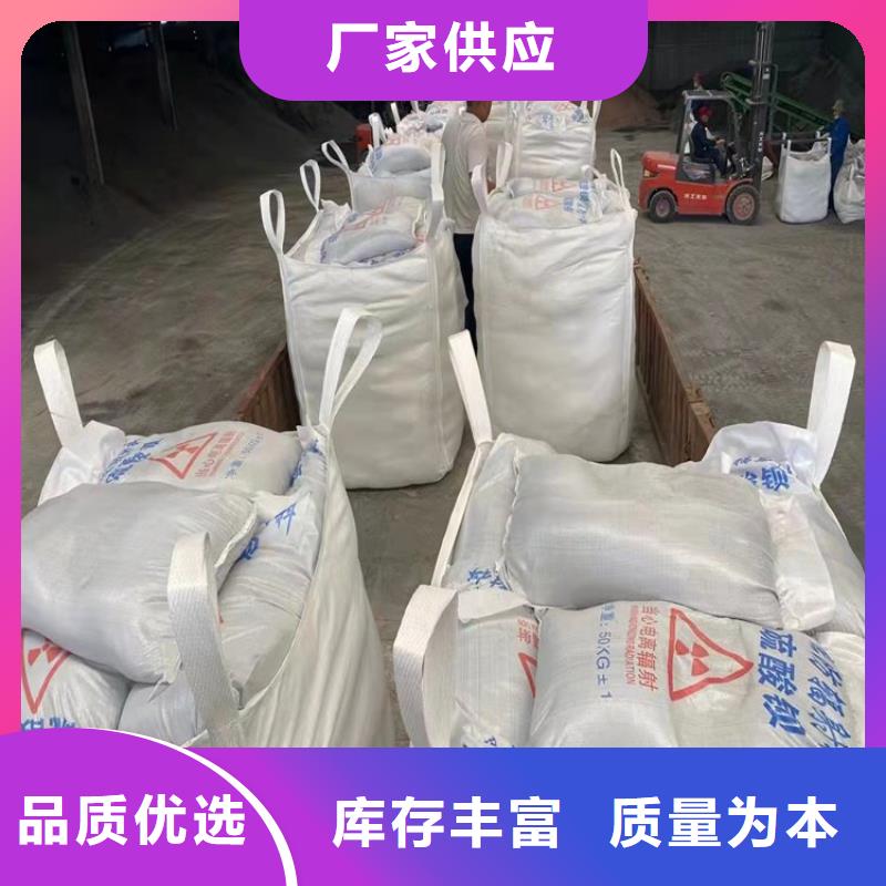 【白色硫酸钡砂】厂家