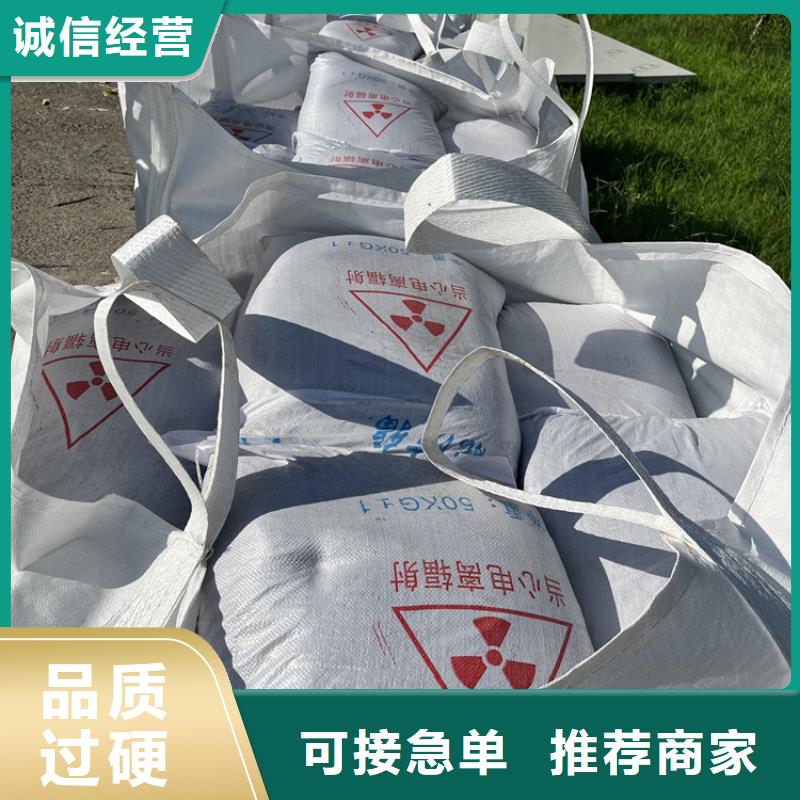 CT室射线防护硫酸钡砂保质保量