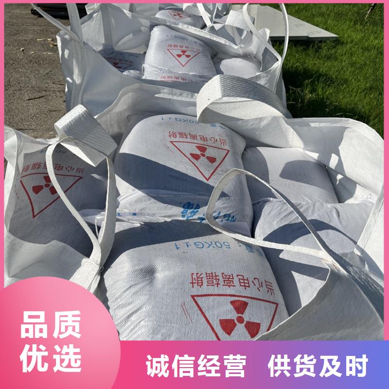 #防辐射硫酸钡砂#-性价比高