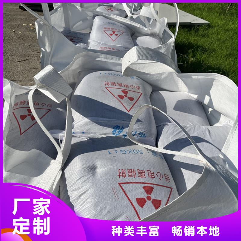 #辐射防护硫酸钡砂#量大从优